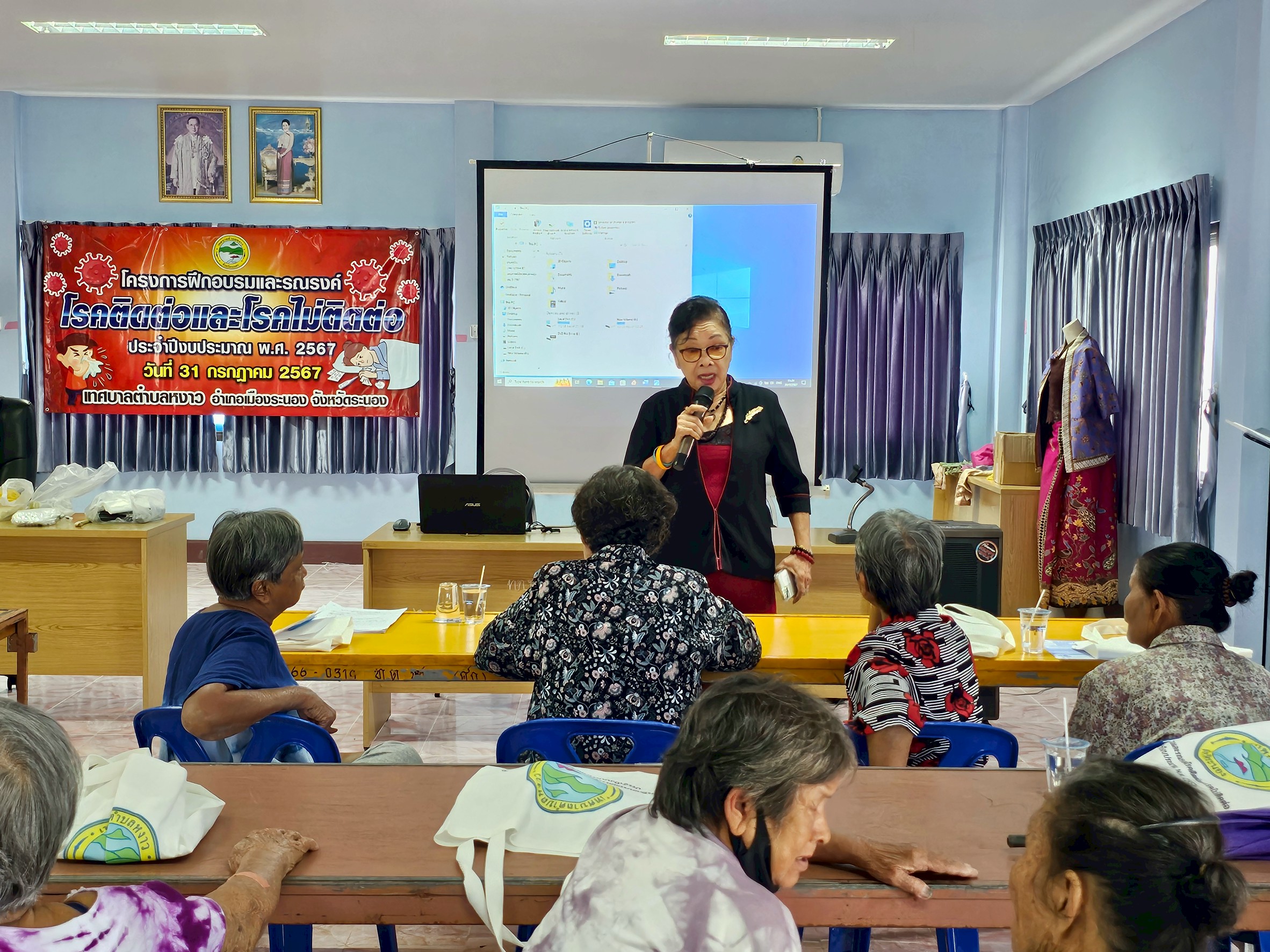 โครงการ ฝึกอบรมและรณรงค์โรคติดต่อและโรคไม่ติดต่อ ประจำปีงบประมาณ พ.ศ.2567