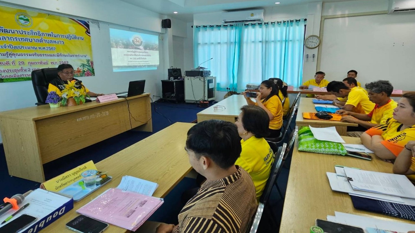 รูปภาพกิจกรรม โครงการฝึกอบรมการส่งเสริมคุณธรรมบุคลากรองค์กรปกครองส่วนท้องถิ่นเพื่อเสริมสร้างวัฒนธรรมองค์กรสุจริต ประจำปีงบประมาณ พ.ศ. 2567