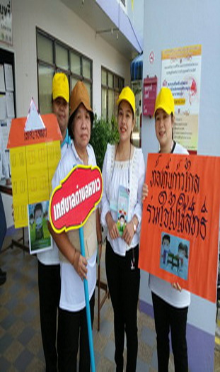 กิจกรรมเดินรณรงค์และแจกเอกสารประชาสัมพันธ์ให้ประชาชนออกไปใช้สิทธิเลือกตั้งนายกเทศมนตรีและสมาชิกสภาเทศบาล ในวันอาทิตย์ที่ 28 มีนาคม 2564 