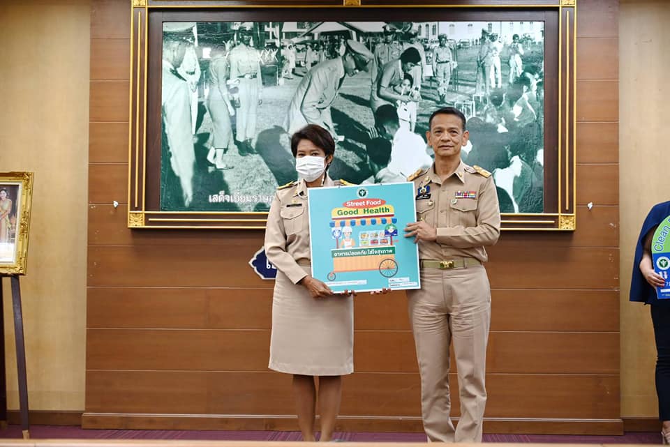 เทศบาลตำบลหงาวมาตรฐานสถานประกอบกิจการด้านอาหาร